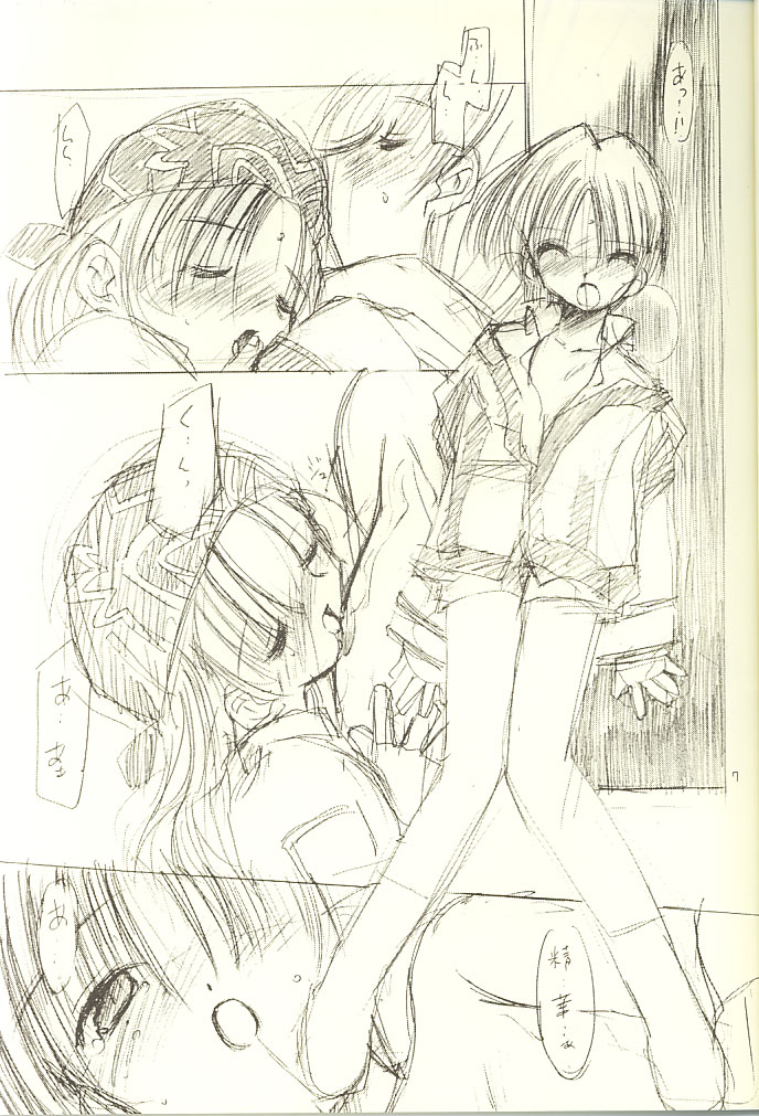 Parade-ON page 6 full