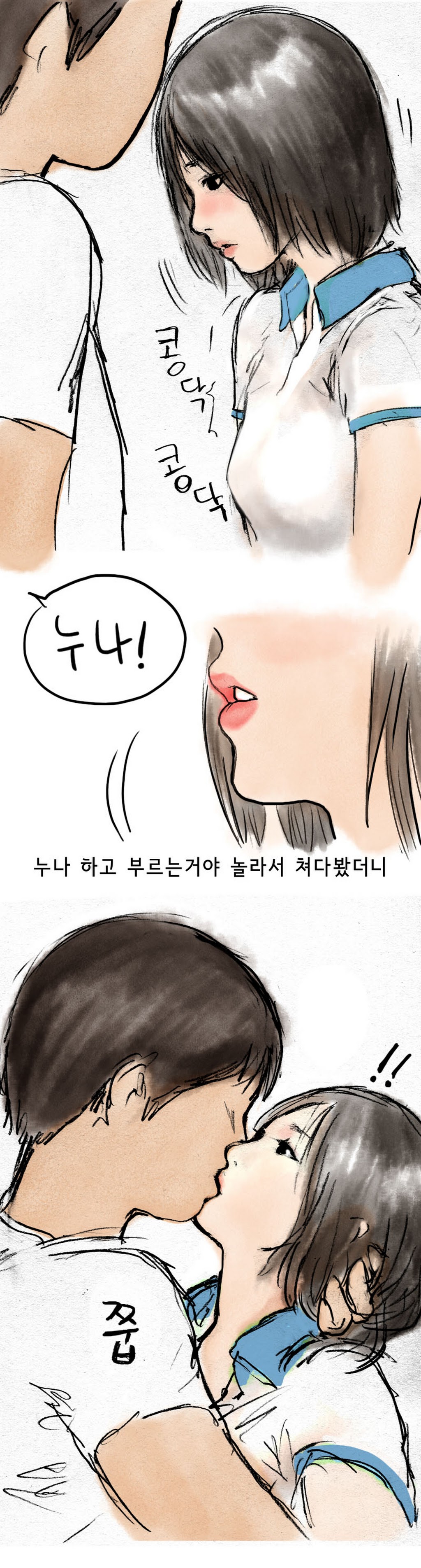 Nineteen 03 page 2 full