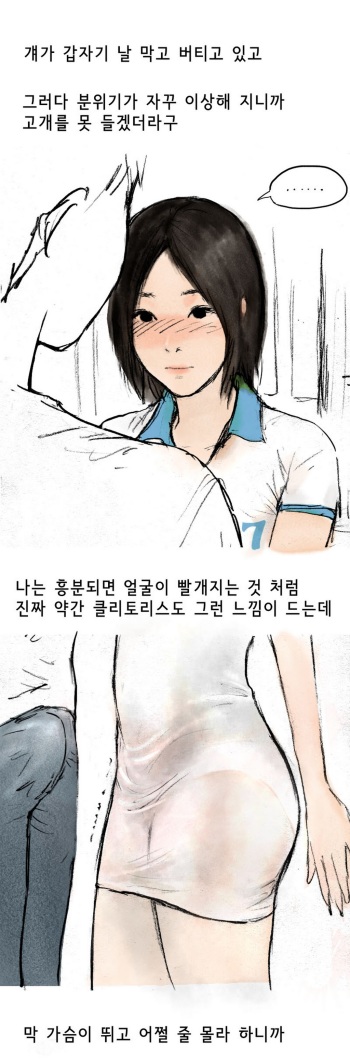 Nineteen 03 cover