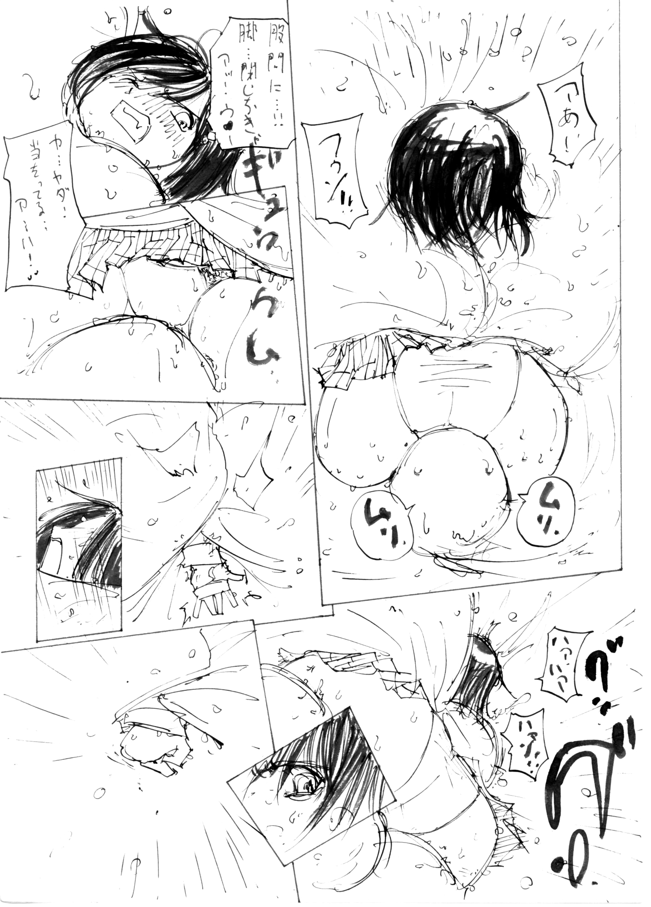 Itame Mon 5 Let's Nupunupu no Maki page 10 full