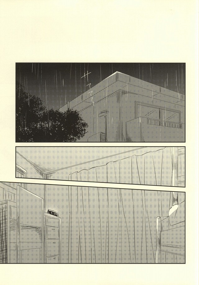 Kimi ga Nemuru Tame no xxxx page 8 full