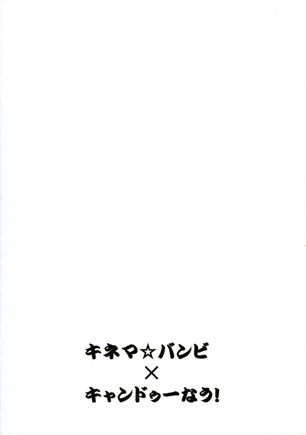 Hayate Ipponzuri page 2 full