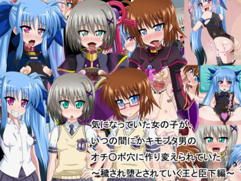 Kininatteita Onnanoko ga, Itsunomanika Kimobuta Otoko no Ochinpo Ana ni Tsukuri Kaerareteita... ~Yogosare Ochirutosareteiku Ou to Shinka~ cover