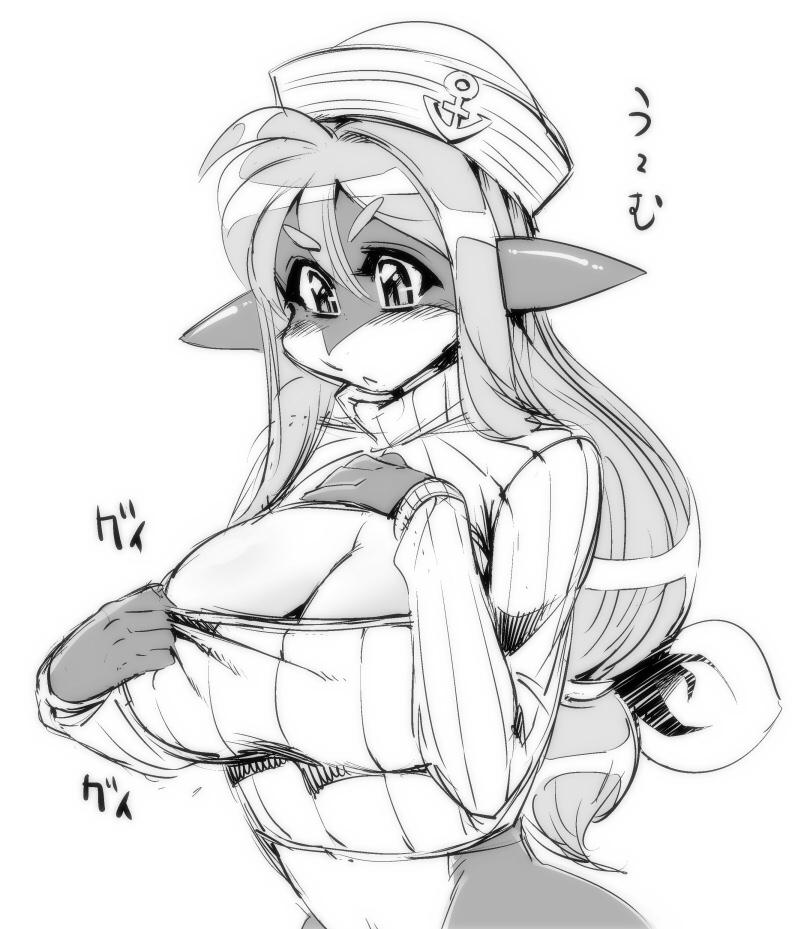 Mahou no Juujin Foxy Rena page 9 full