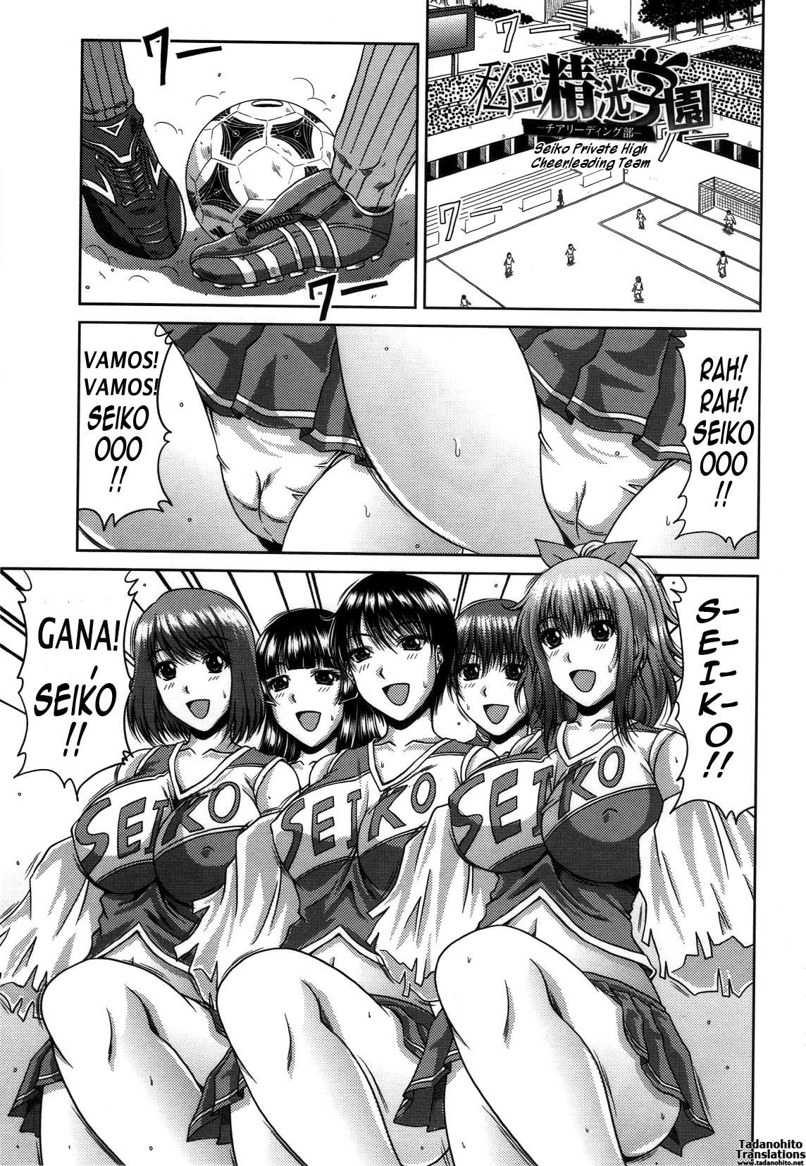 Bitch Hi School page 8 full