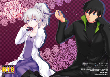 Kanojo o Nakasenai Youni Suru BK201 no Houhou cover