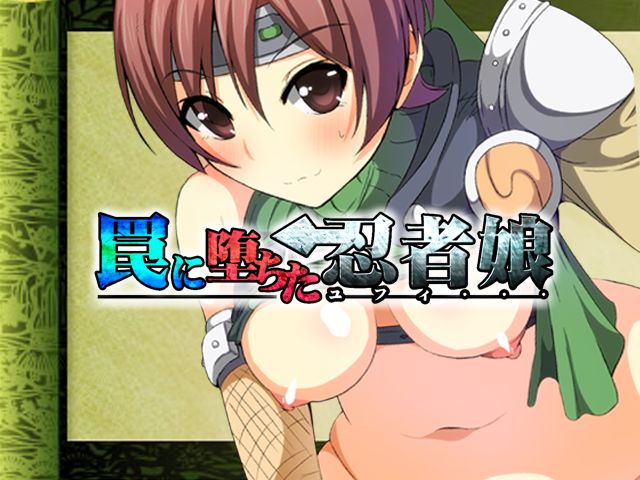 Yuffie... Wana ni Ochita Ninja Musume page 2 full