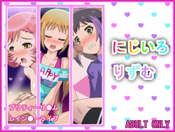 Nijiiro Rhythm