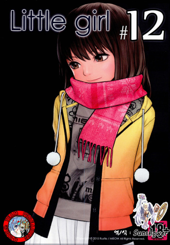 Little Girl 12 cover