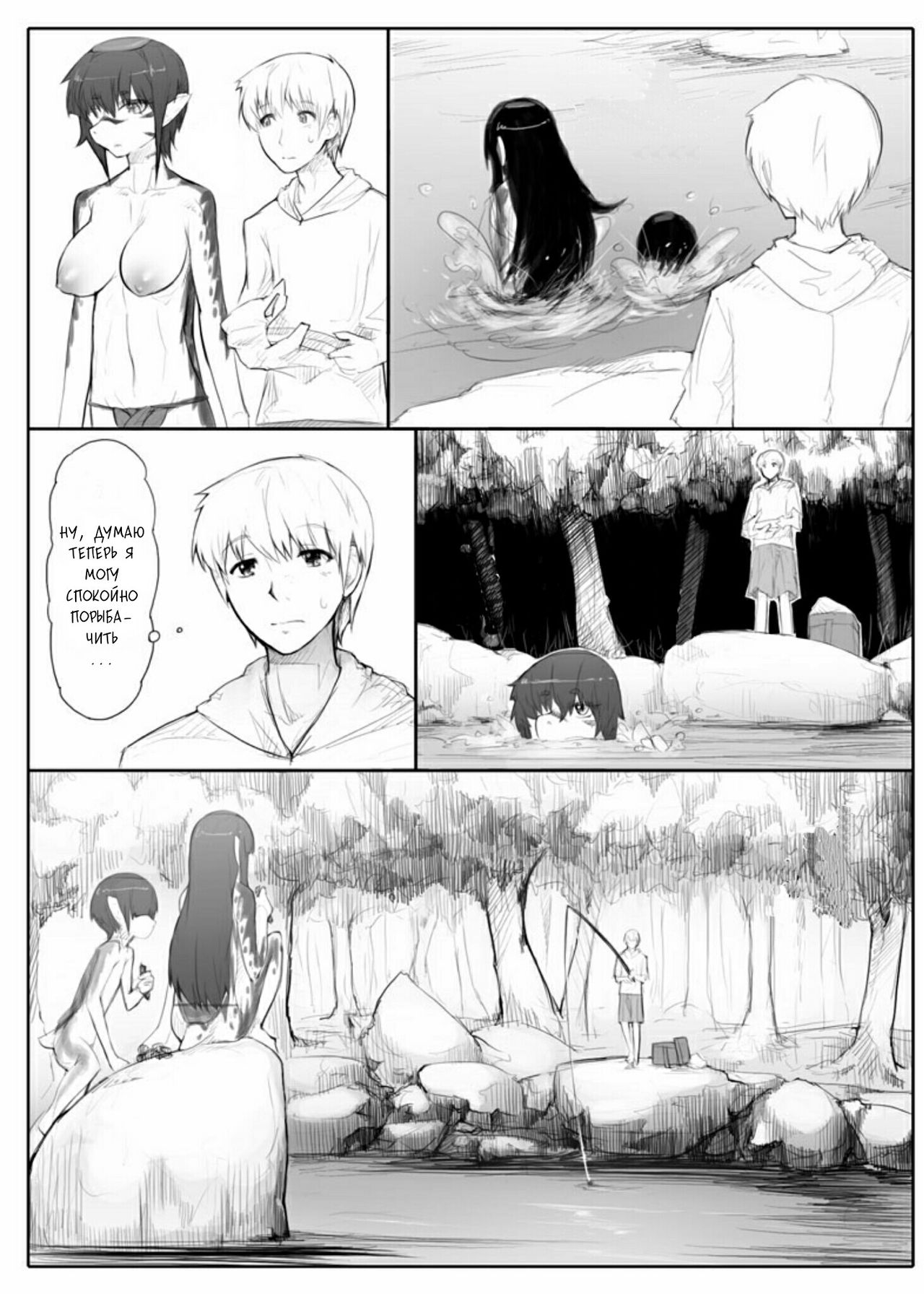 Danna no Fuzai de Karada o Moteamashiteru Hitozuma Kappa wa Kyuuri Wataseba Kantan ni Yareru | The Wife Kappa Trades Her Body for a Cucumber when Her Husband is Away page 5 full