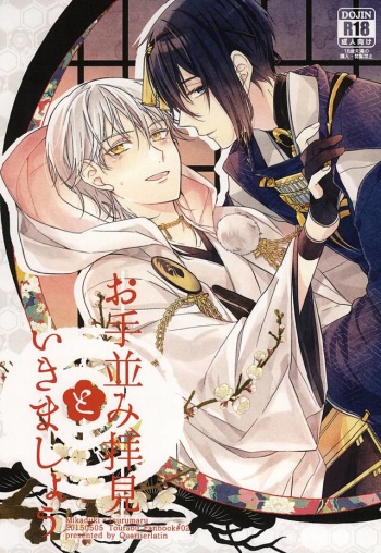 Otenami Haiken to Ikimashou cover