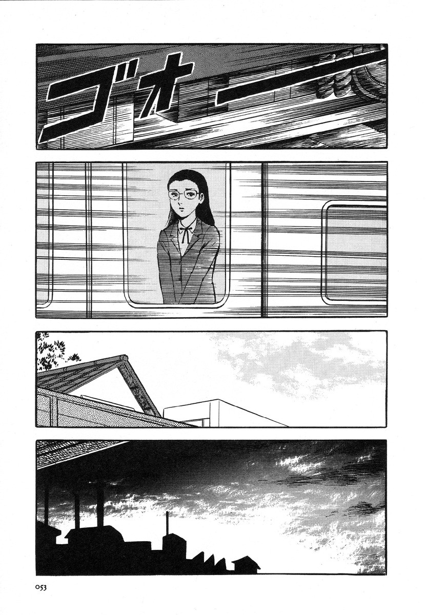 Mika ni Totte no Juu Gatsu Yokka | 미카의 10월 4일 page 7 full