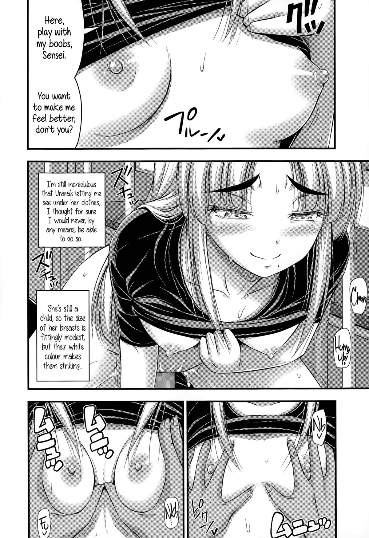 Ohime-sama Gokko | Make-believe Princess page 6 full