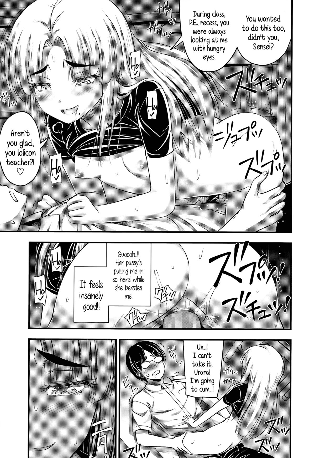 Ohime-sama Gokko | Make-believe Princess page 9 full