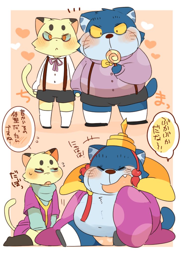 ネコジャラ様とニャーゴさんだらけなワンニャンまとめ。 page 6 full
