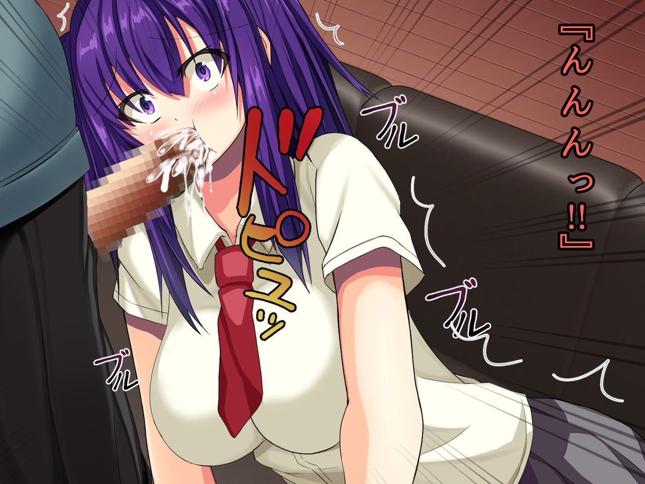 Gimai Choukyou Rape page 10 full