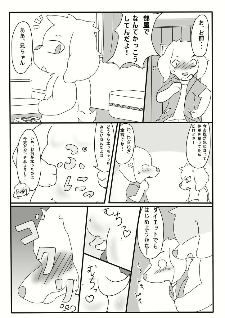 Diet. page 2 full