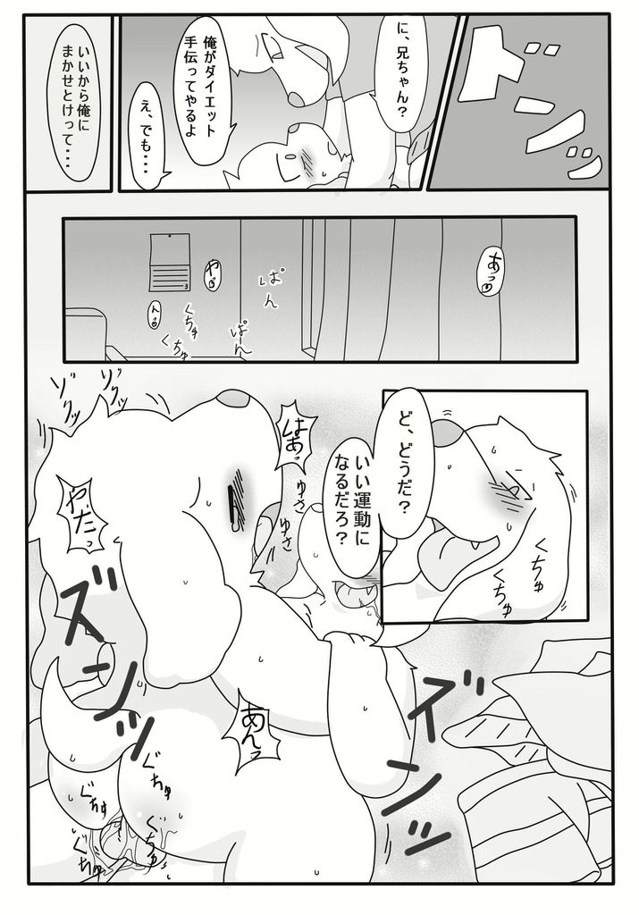 Diet. page 3 full