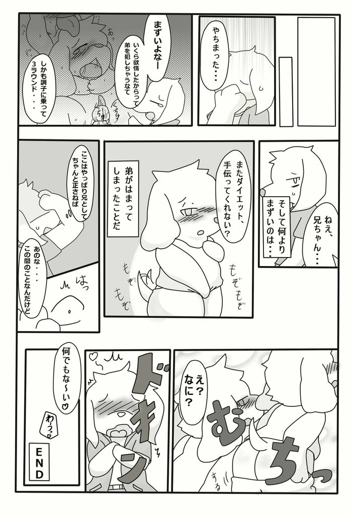 Diet. page 6 full