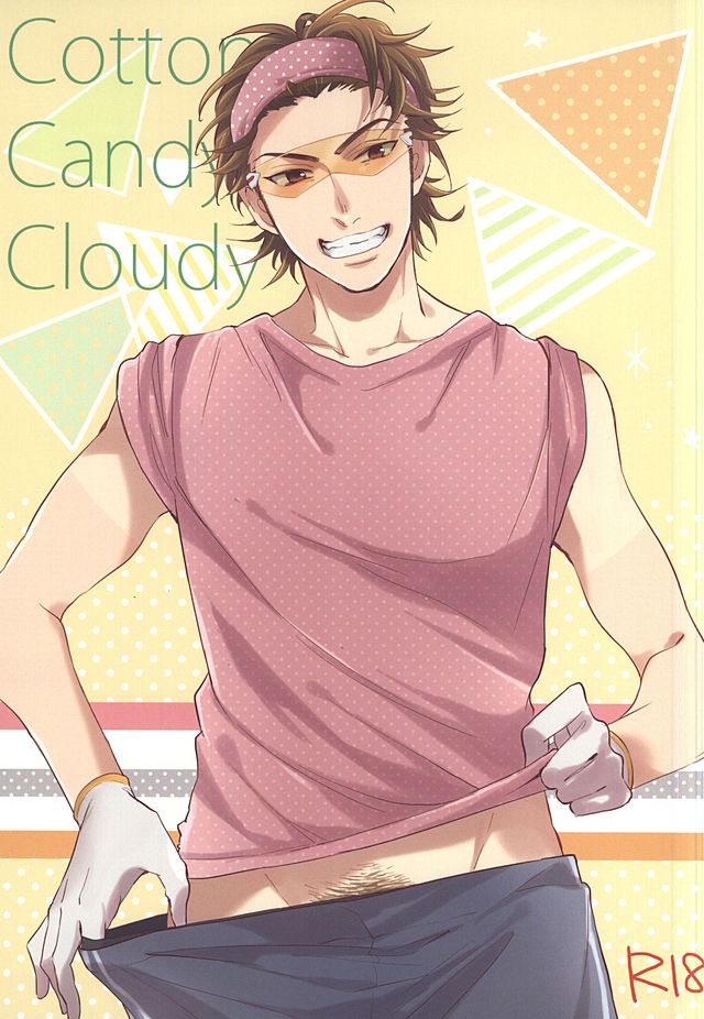 Cotton Candy Cloudy page 1 full