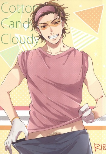 Cotton Candy Cloudy cover