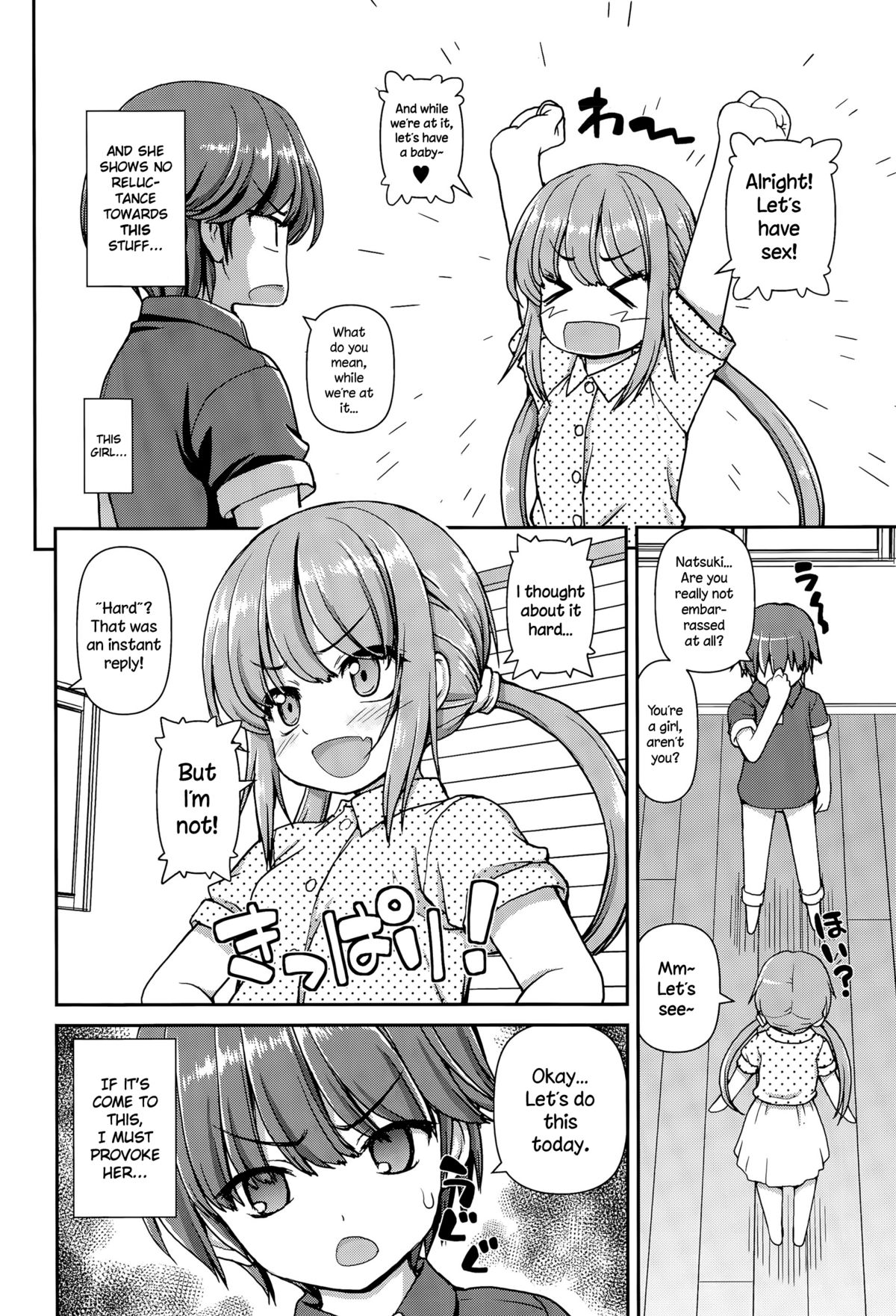 Mirai Rail page 4 full