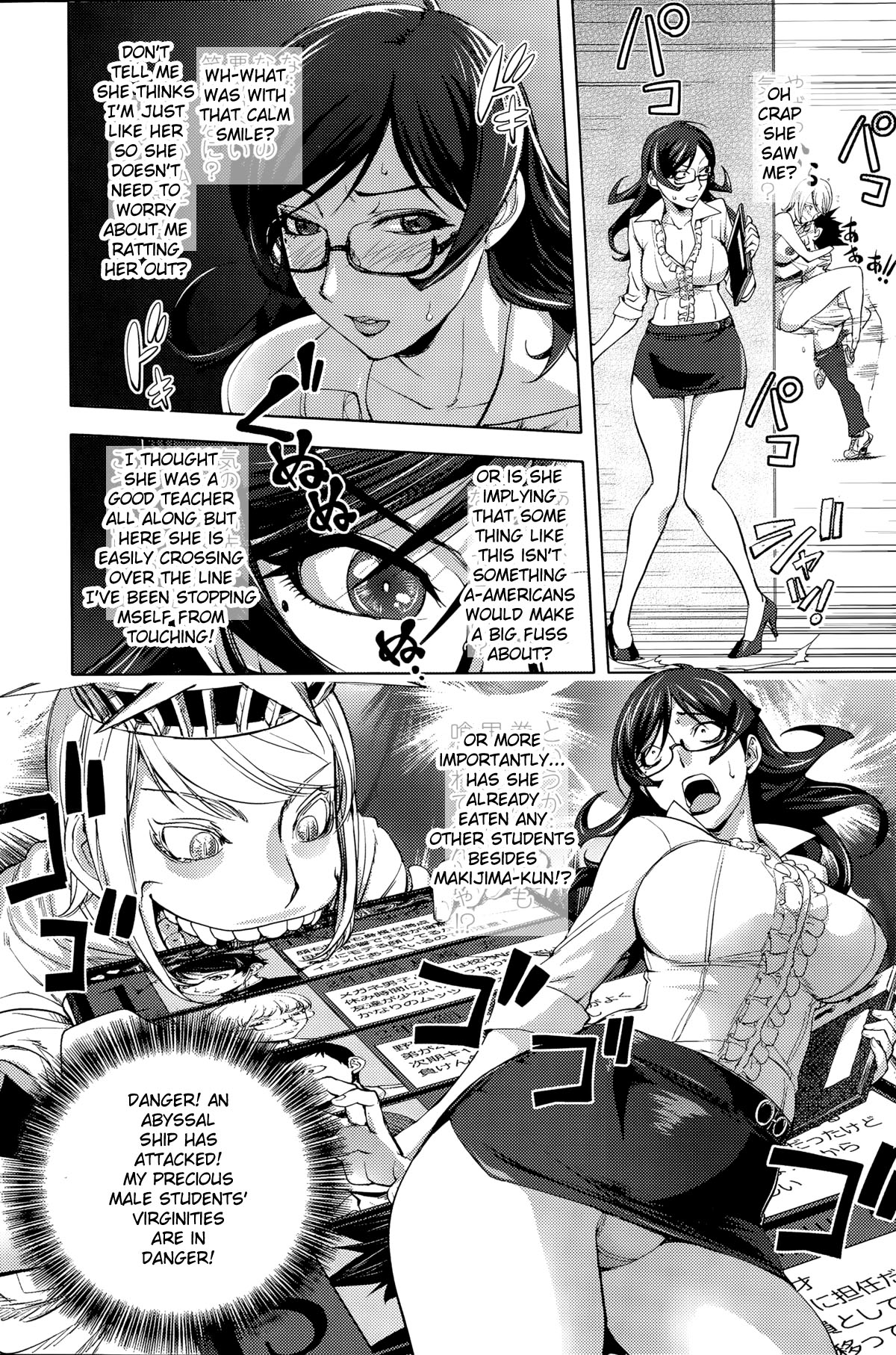 Yukari-sensei no Tousaku Shita Kyoushi Seikatsu | Ms. Yukari's Perverted Teacher Livelihood page 5 full