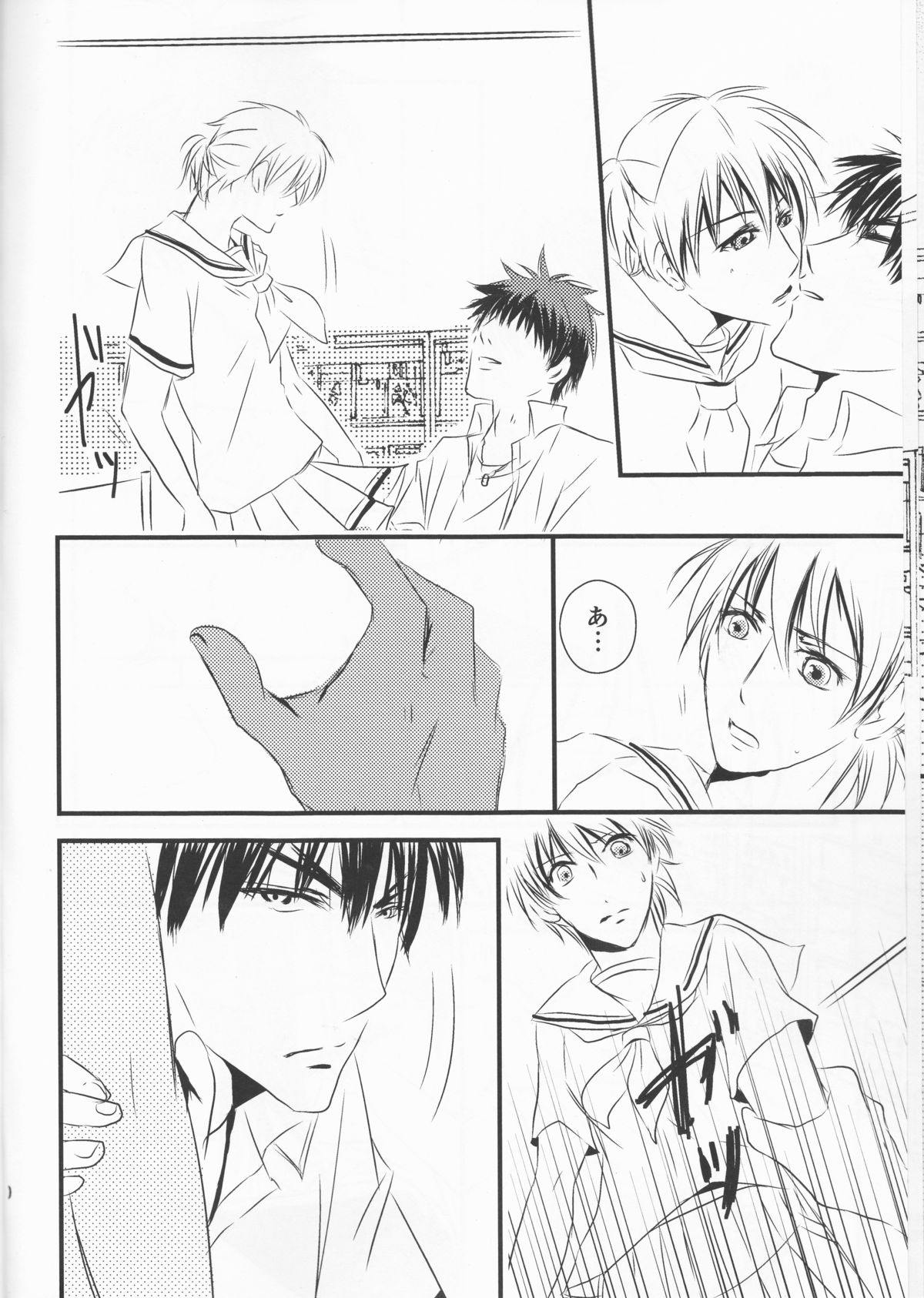 Toshoshitsu no Kajin-kun page 10 full