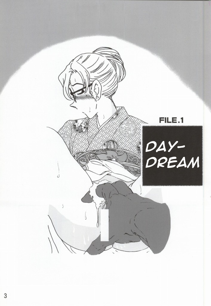 CHU-MIX Vol. 3 page 2 full