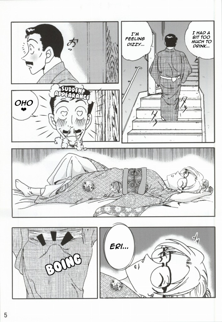 CHU-MIX Vol. 3 page 4 full