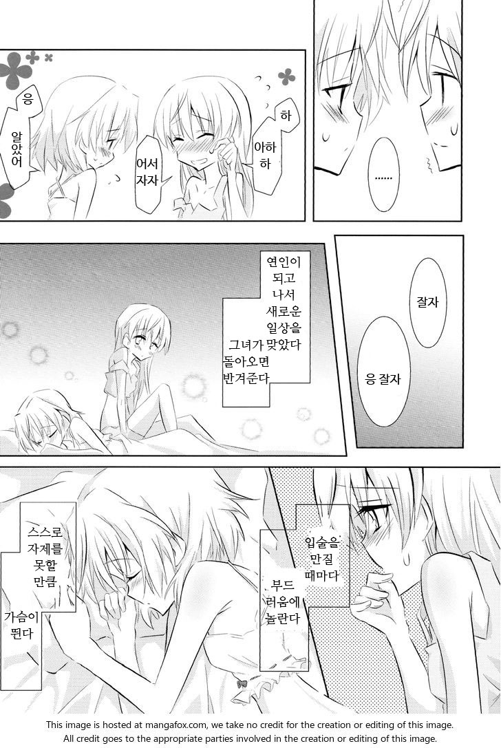 EilaNyaX page 6 full