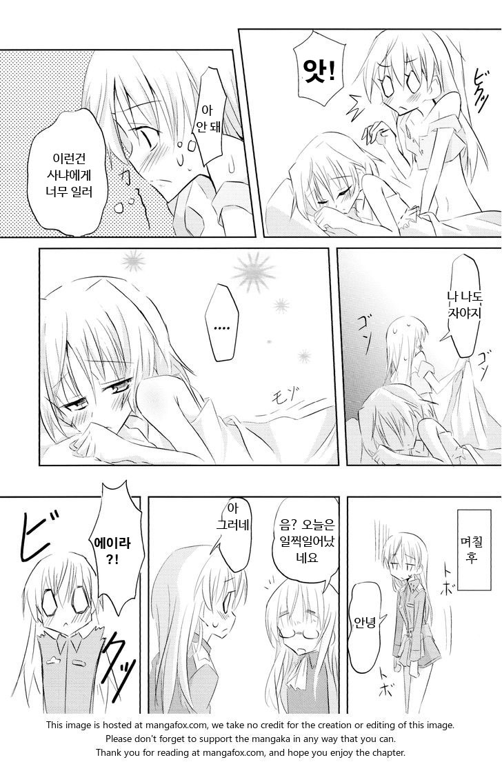EilaNyaX page 7 full