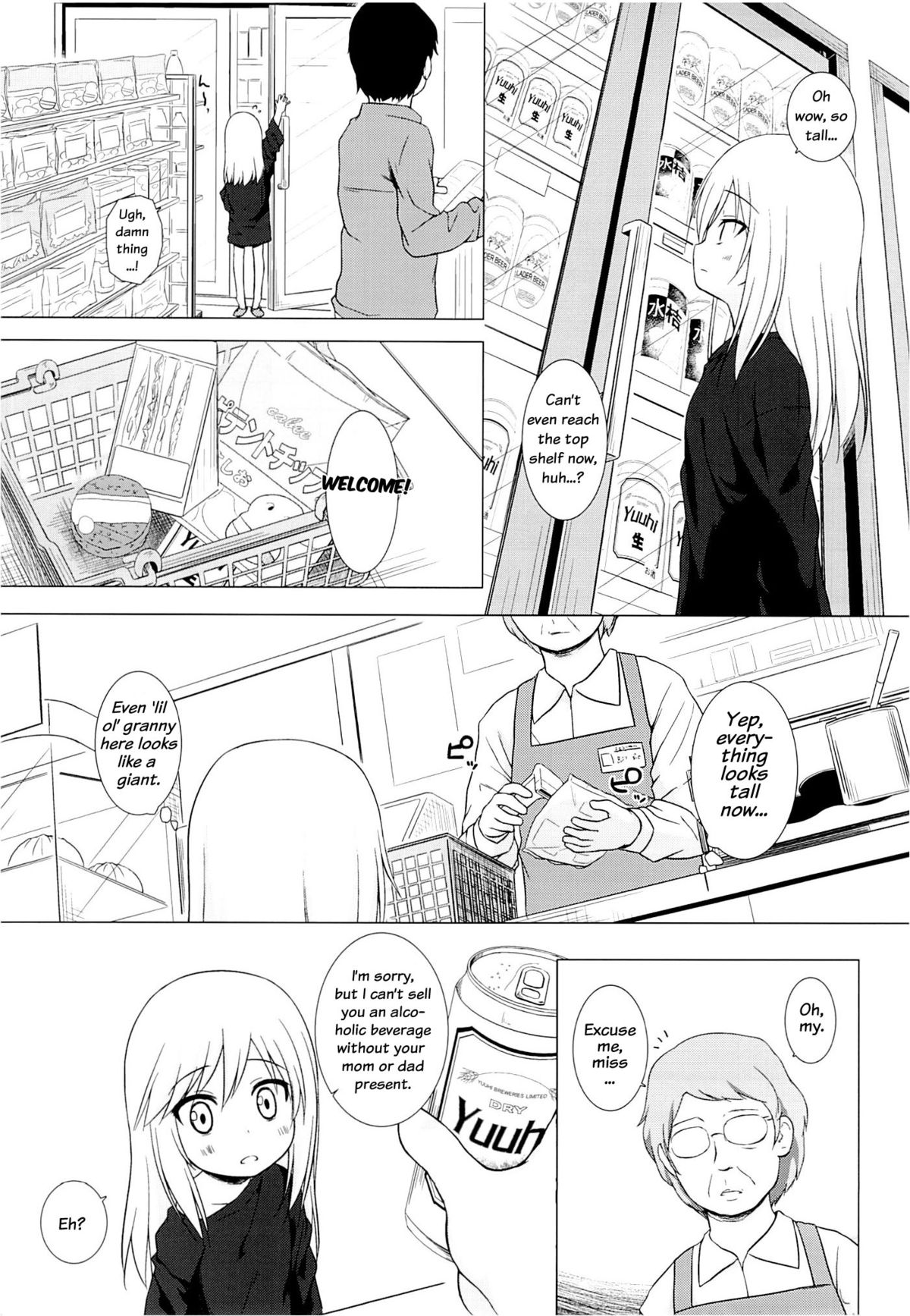 Tsuitenai Shoujo page 8 full