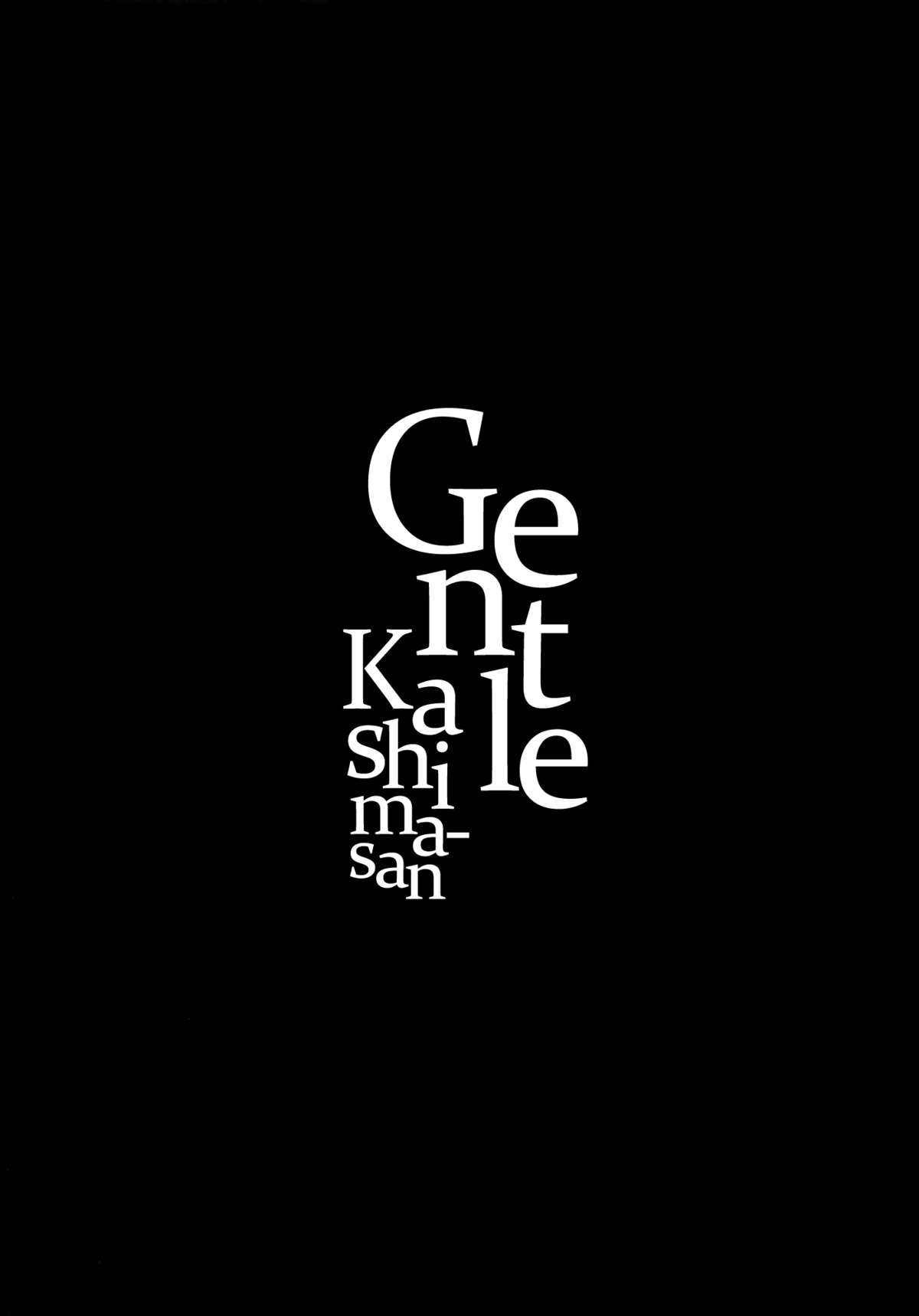 Yasashii Kashima-san | Gentle Kashima-san   =Brolen + CW= page 3 full