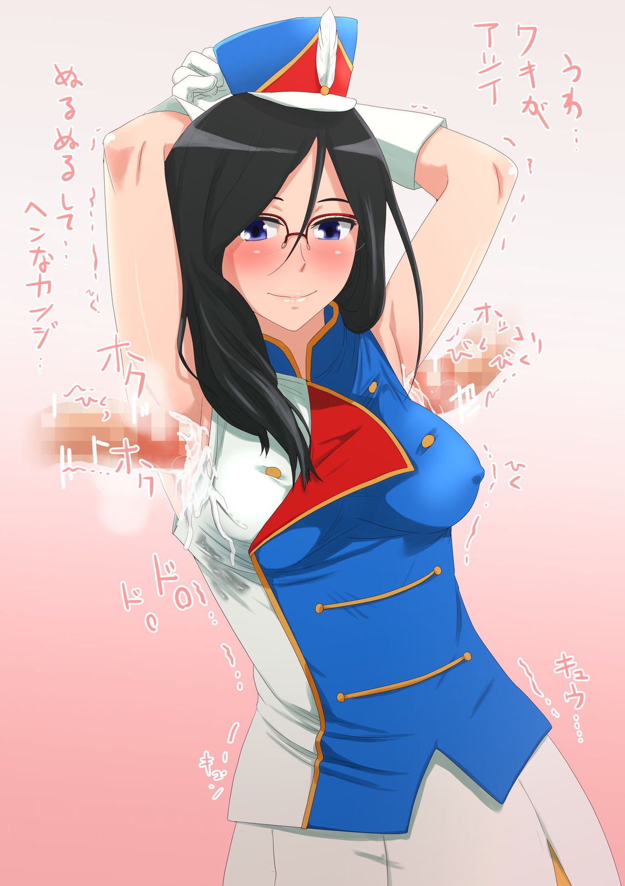 Join Us Senpai page 10 full