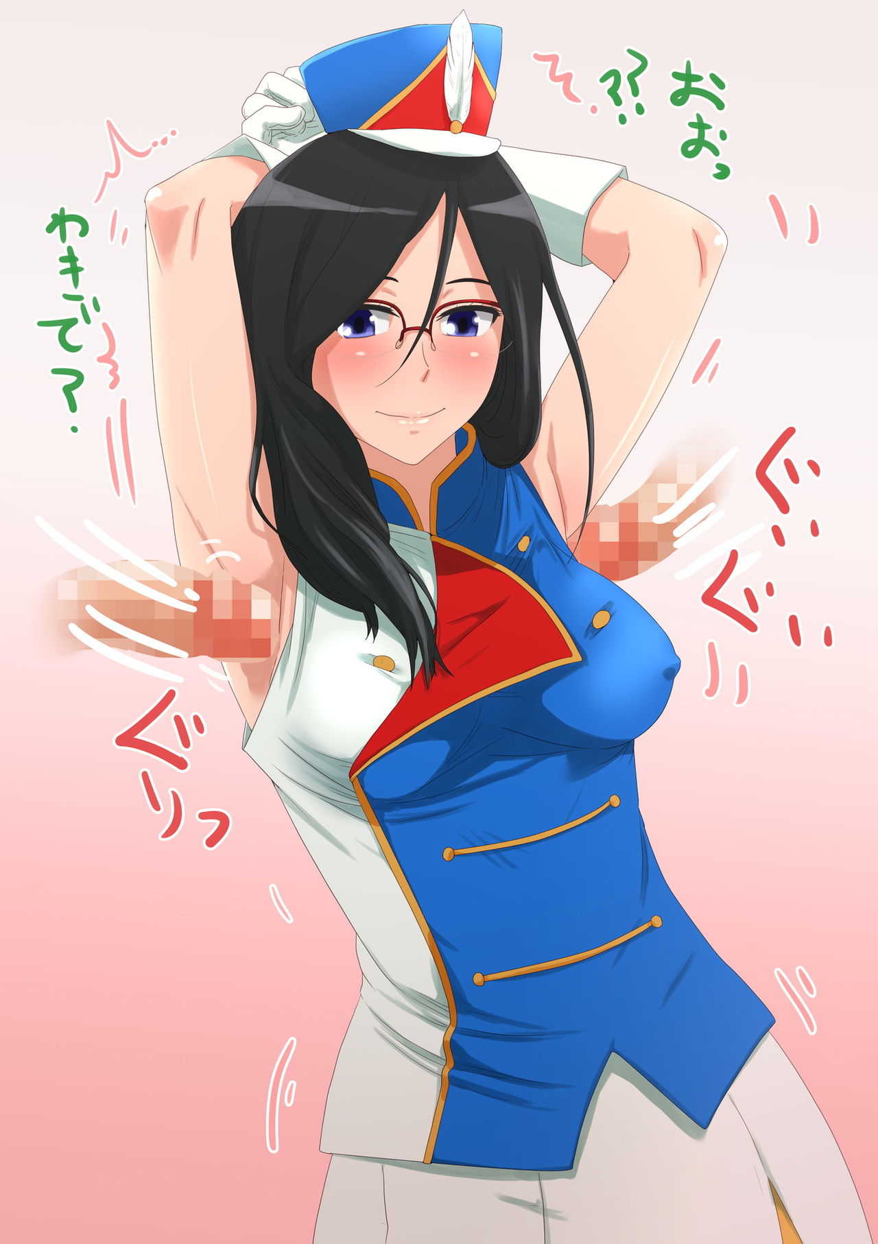 Join Us Senpai page 8 full