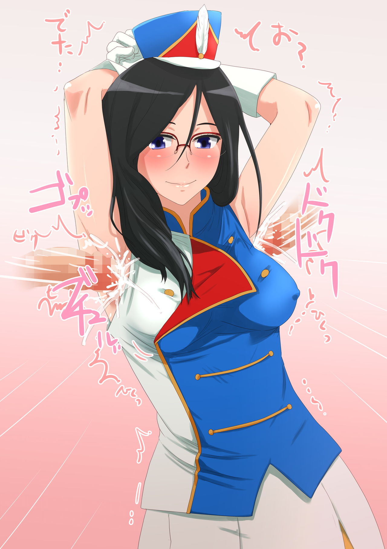 Join Us Senpai page 9 full