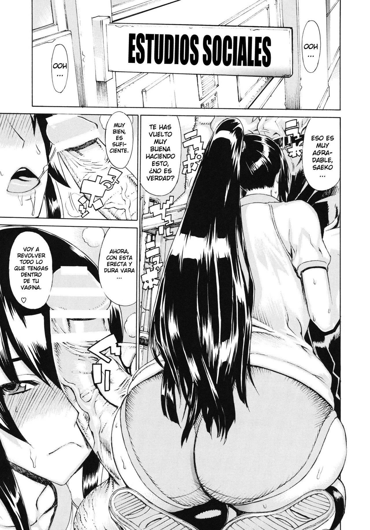 Leopard Hon 17 page 2 full