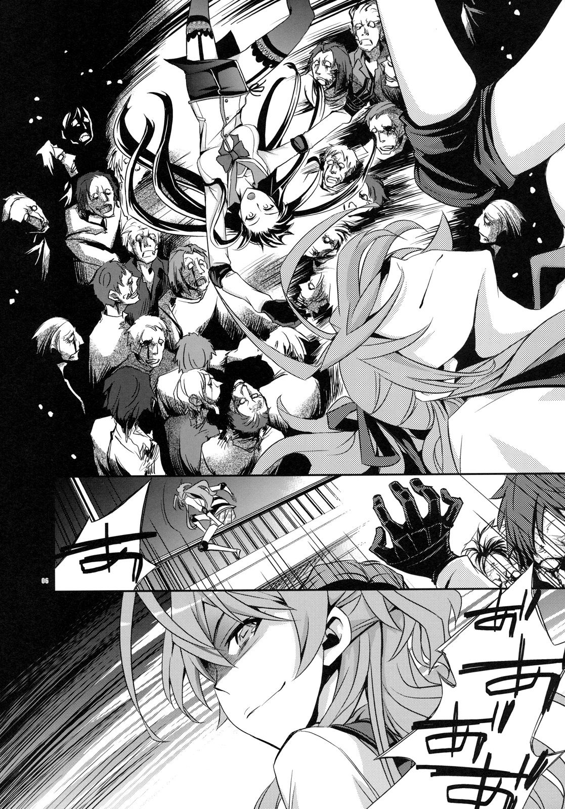 Rape of The Dead page 5 full