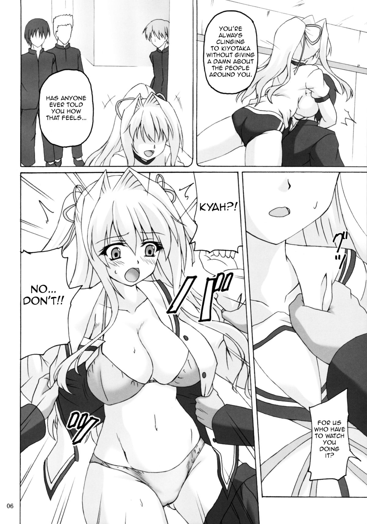 Seidaku Koukan page 6 full