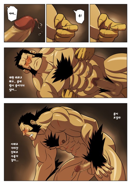 Gousei Juu Shuusei Kenkyuu | Interspecies Animal Behavior Research page 10 full