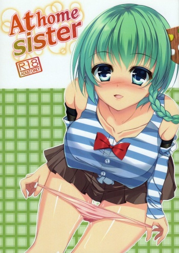 At home sister cover
