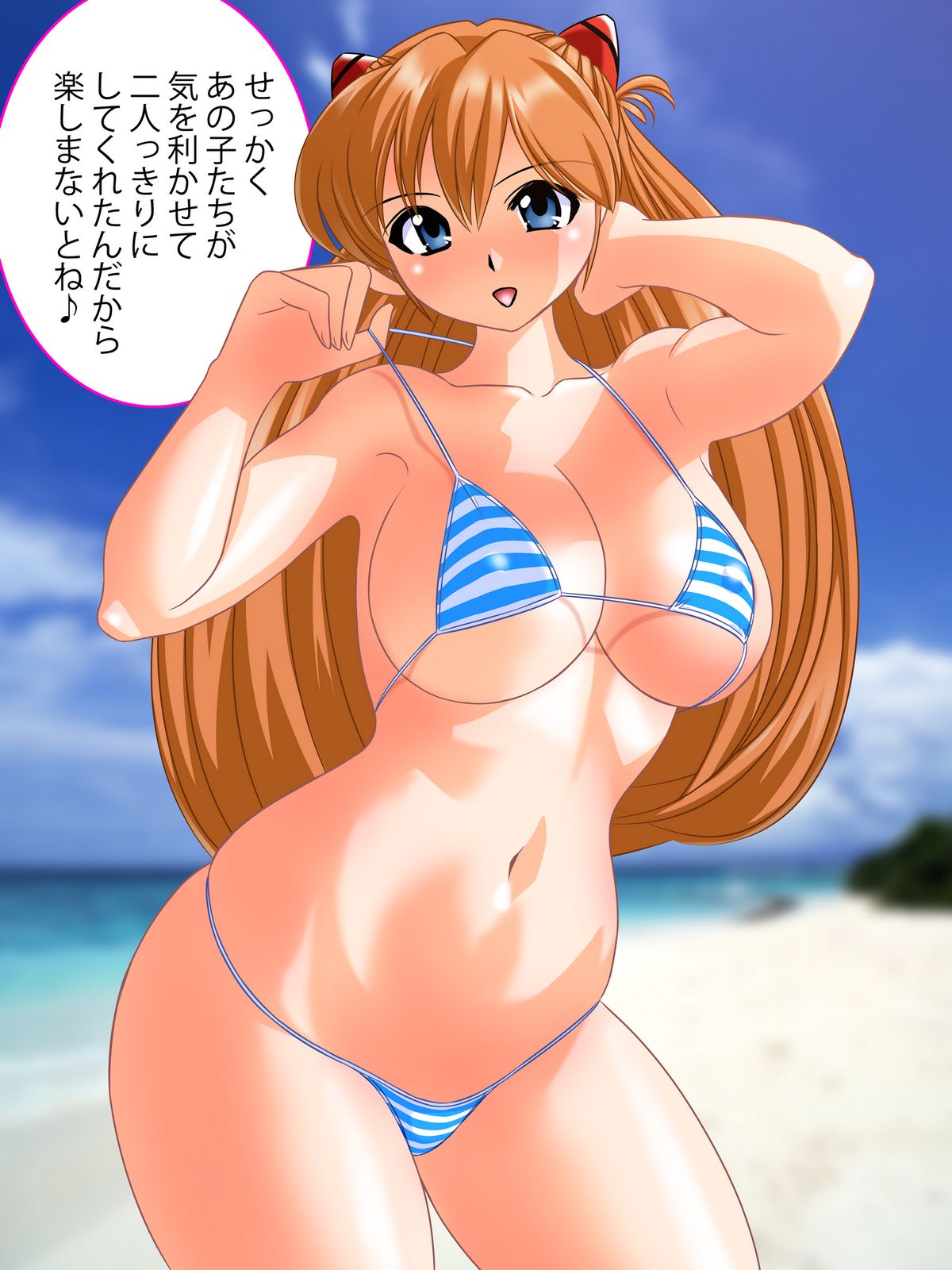 Love♡ Love♡ Baka Fuufu page 4 full