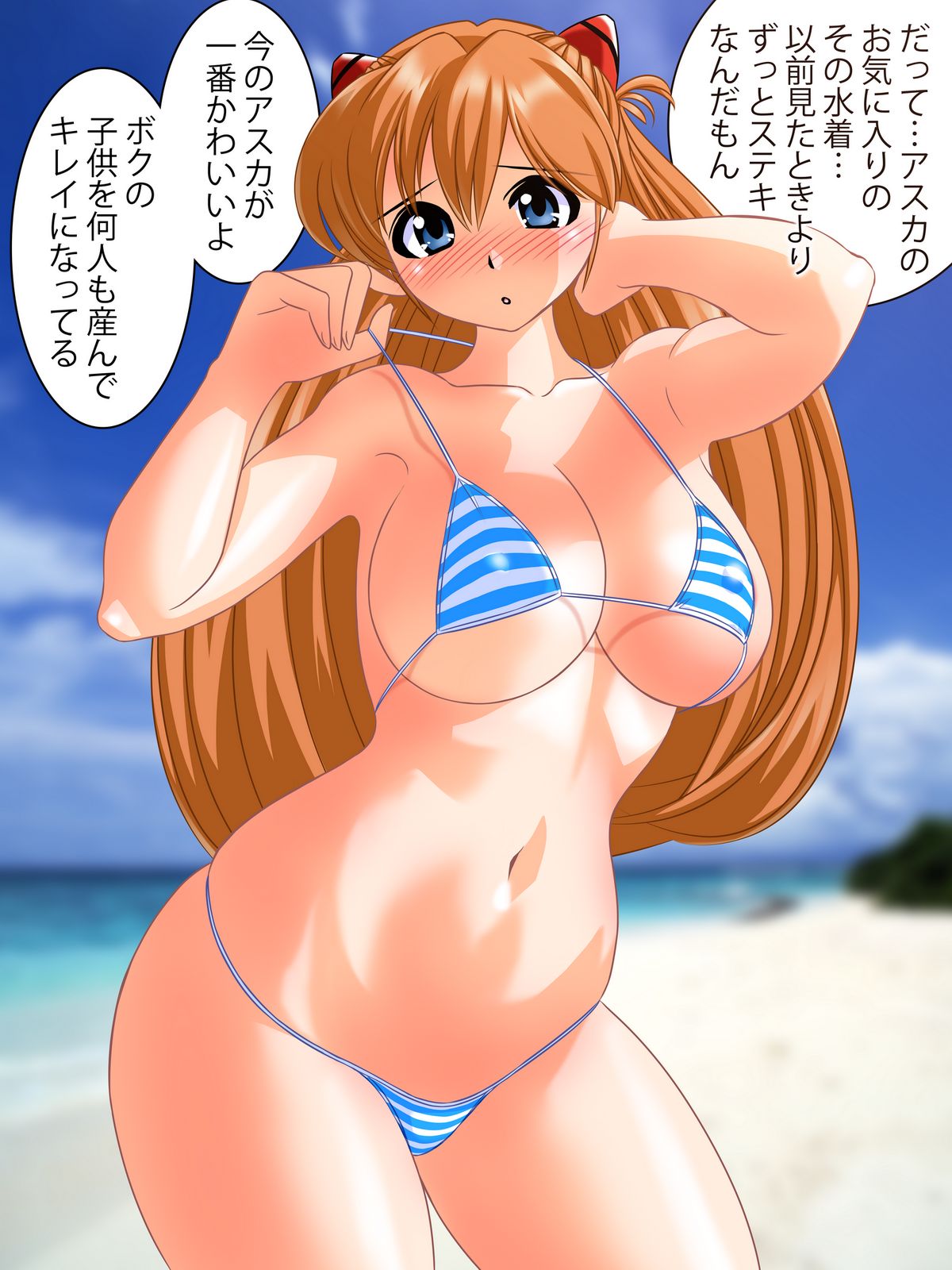Love♡ Love♡ Baka Fuufu page 7 full