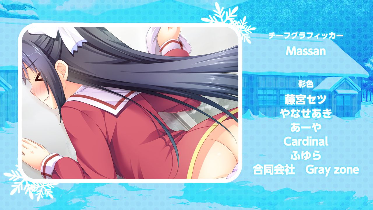 Onii-chan Teacher ~Himitsu no Jugyou o Kibou Shimasu!!~ page 5 full