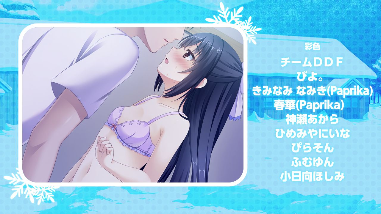 Onii-chan Teacher ~Himitsu no Jugyou o Kibou Shimasu!!~ page 6 full