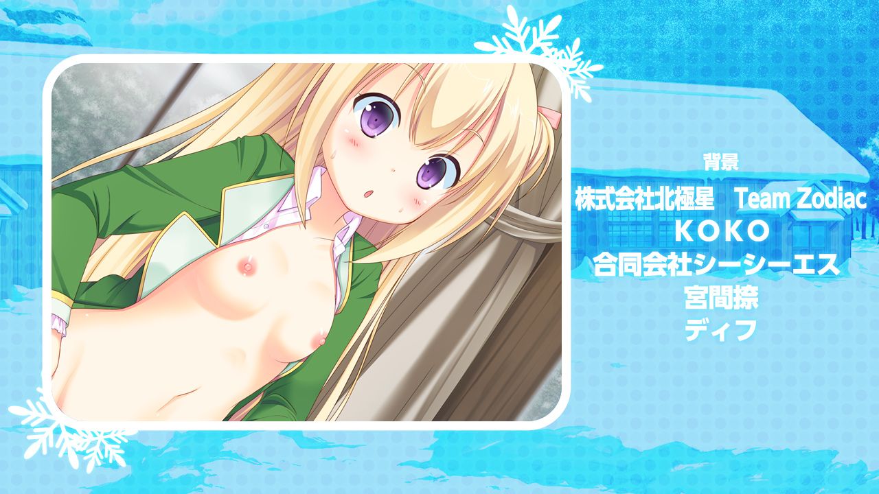 Onii-chan Teacher ~Himitsu no Jugyou o Kibou Shimasu!!~ page 8 full