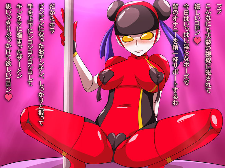 Goukai Bitch! Gaiden - Sugoi Kiiro no Chijo page 6 full