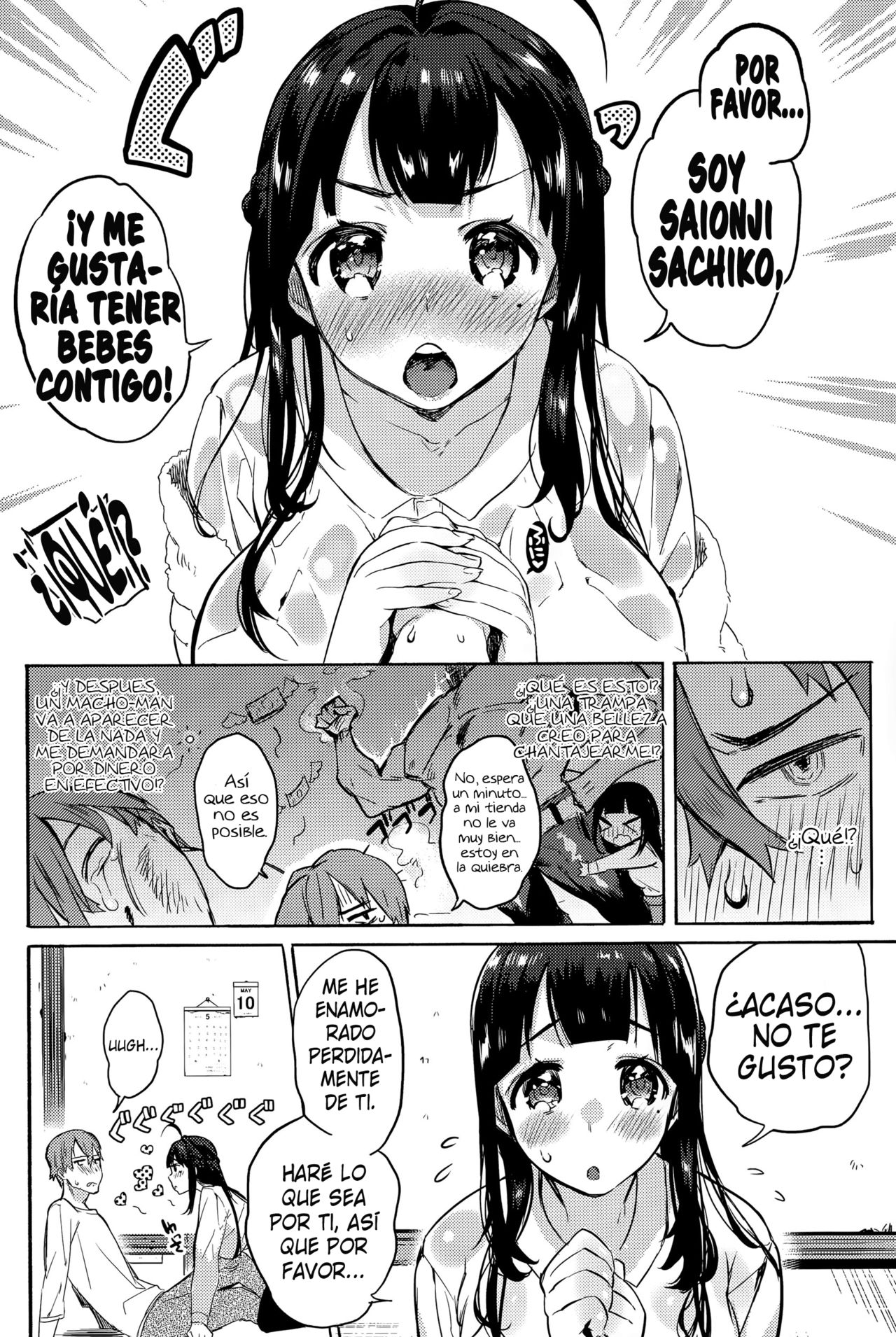 Ame Nochi Hare | After the Rain Clears page 4 full
