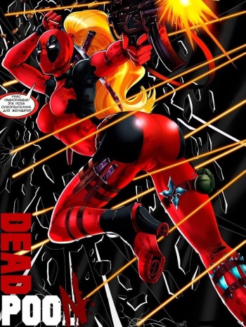 Deadpoolla | Дэдпула cover